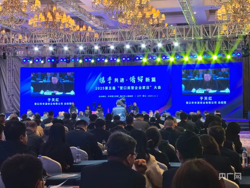 营口 创新驱动与雨林式生态滋养食品互联网产业