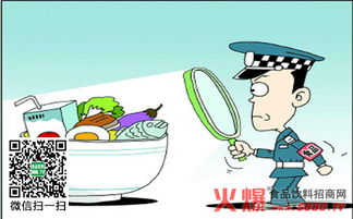 福建依托互联网打造食品安全“智慧天网”，守护“舌尖上的安全”